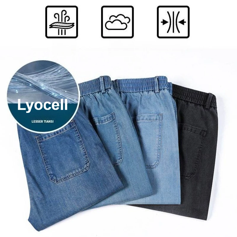Men's Thin Tencel Lyocell   Breathable Jeans – Ice-Cool, Stretchy & Skin-Friendly with Elastic Waist for All-Day Comfort