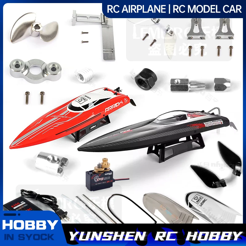 Udirc903 Pro Remote Control Ship Accessories Metal Propeller Soft Shaft Steel Rope Servo Rear Rudder Hatch Cover Motor