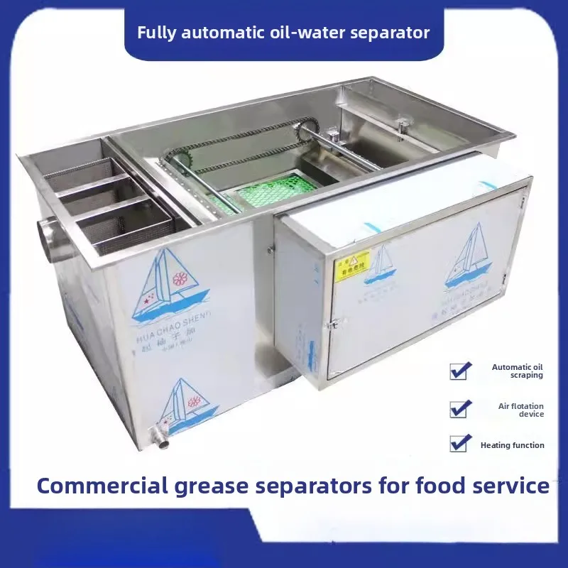 Fully automatic chain scraping oil and water separator with air flotation heating catering equipment