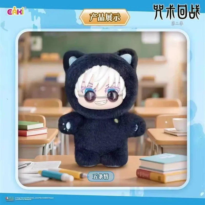 

In Stock Original Eaki Jujutsu Kaisen 2 Cat Ear Series Trendy Blind Box Anime Toys Decoration Collect Surprise Mystery Box Toys