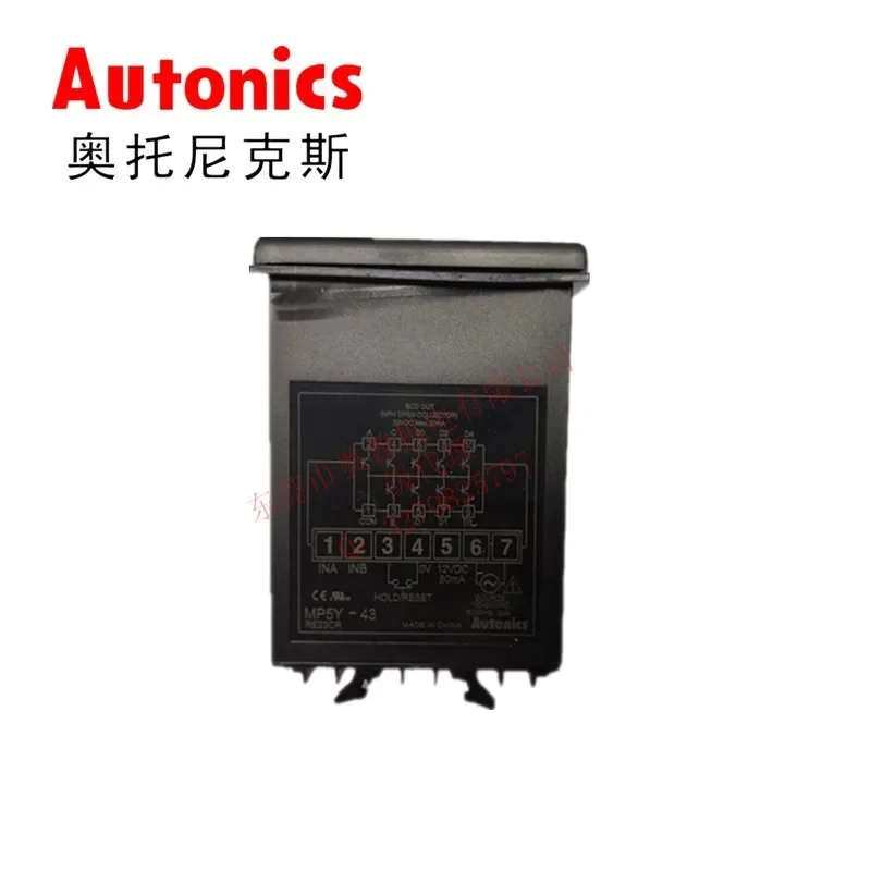 2026 Autonics Autonix Pulse Meter MP5Y-43 Linear Tachometer MP5Y-42 Pulse Meter