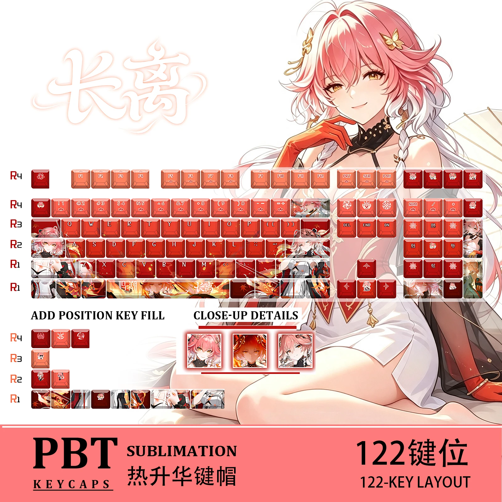 Wuthering Waves Changli Anime Gaming 122 PBT Dye Sub Keycaps Cherry Profile ANSI Fit Made68 Mad68 Wooting60 MX Switches