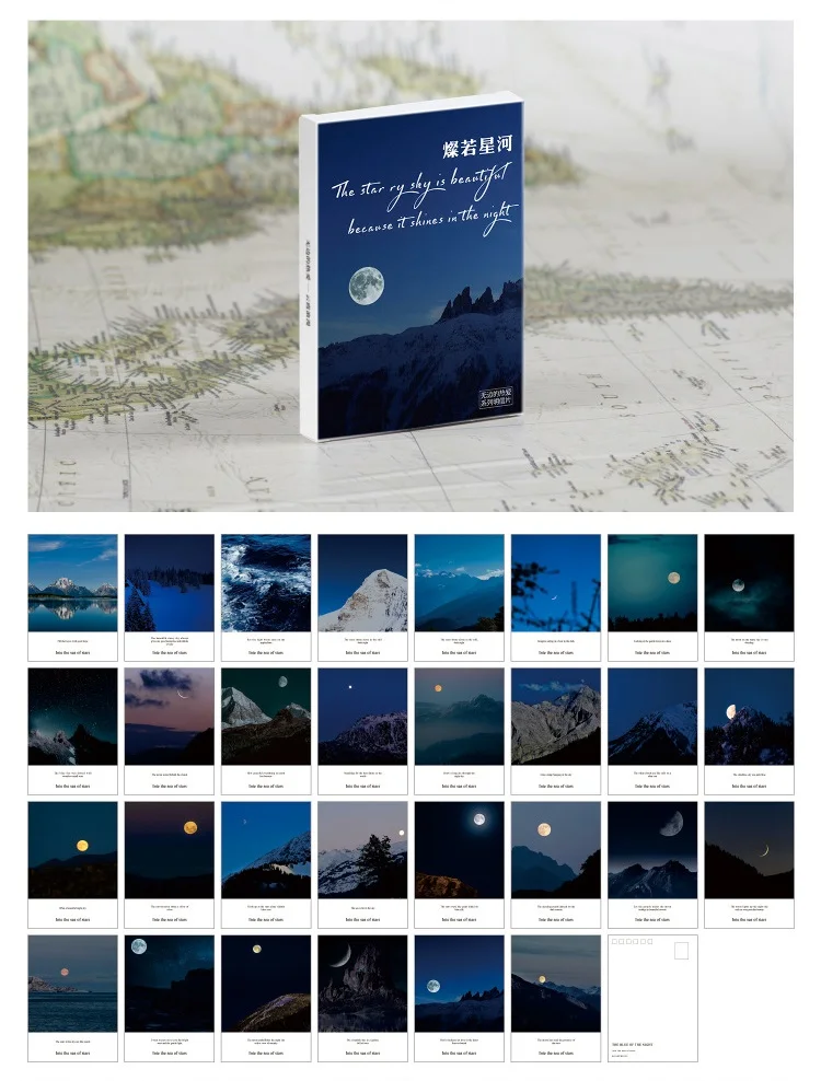30PCS Inte The Sea Of Stars Postcard Set The Bright Moon and Green Mountains Greeting Message Cards DIY Decorative Card