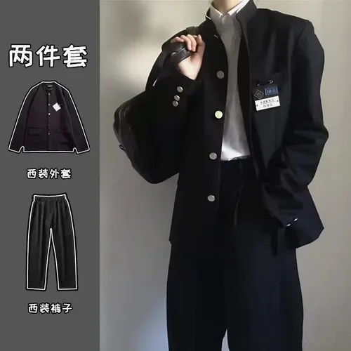 Imagen 2 del producto Uniforme escolar japonés para hombres y mujeres, traje Zhongshan, uniforme escolar universitario Suzuki JK, chaqueta de uniforme de clase