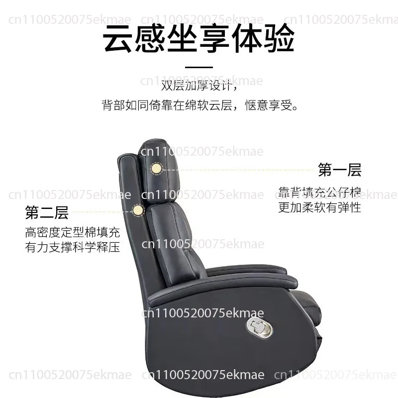 Comfortable Sedentary Not Tired Business Office Chair, Modern Reclining Home Leather Computer