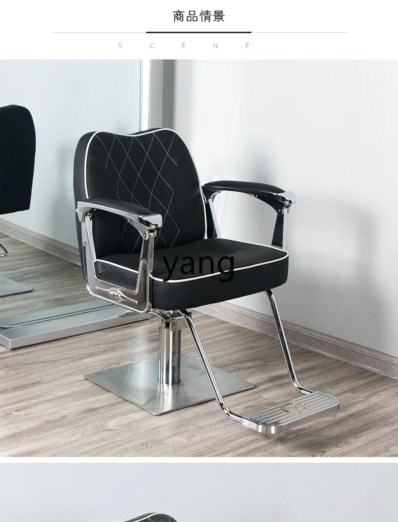 CX Shop Net Red Chair for Hair Salon High-End Hair Cutting Chair Modern Lifting Barber Shop Chair Can Be Put down