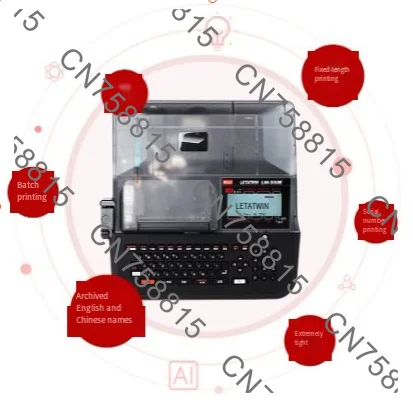 LM-550A2/PC LM-550A2B/PC MAX Letatwin Electronic Lettering Machine，Cable ID Marker Electronic Lettering Machine