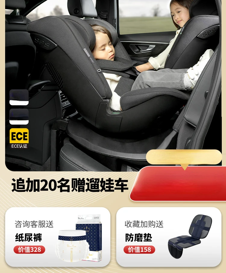 

Almighty star baby car seat 0-12 ADAC360 degree rotation