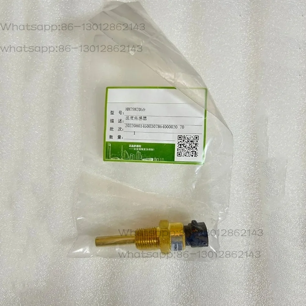 Central air conditioning compressor spare parts bracket HH79NZ059 temperature sensor