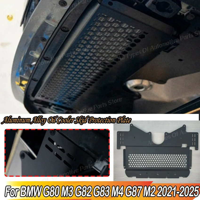 Car for BMW G80 M3 G82 G83 M4 G87 M2 2021-2025 Engine Powered Guard Aluminum Alloy Oil Cooler Protection Plate Body Kit Cover