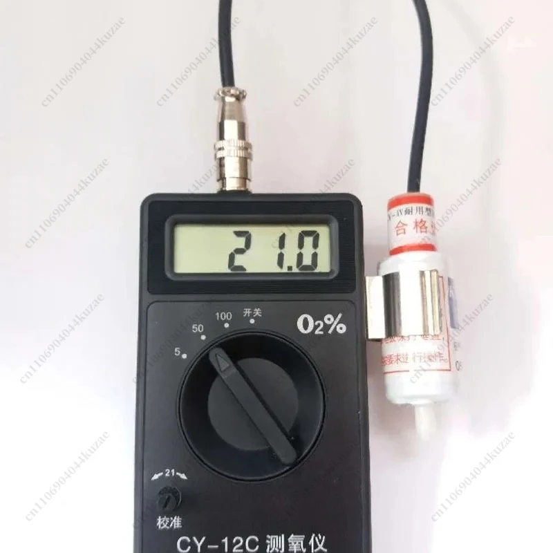 CY-12C Portable Oxygen Analyzer, Full Range Content Concentration Detector for Industrial Gas Environment Monitoring