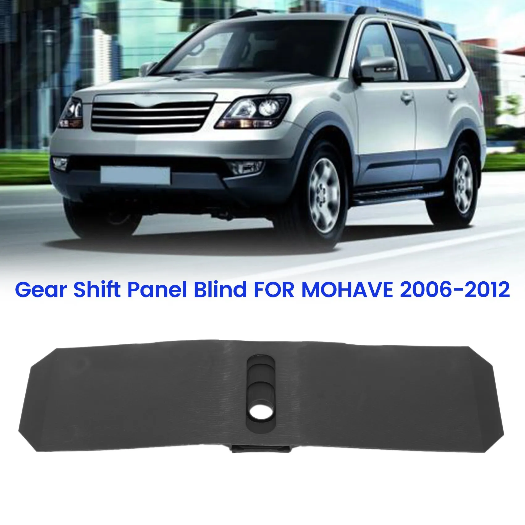 Reliable 1 Piece Car Console Indicator Cover Dustproof Strip Gear Shift Panel Blind For KIA MOHAVE 2006-2012