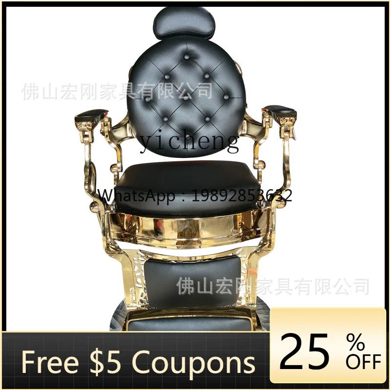 

Retro Oil Head Shaving Chair for Hair Salon Lifting Hair Cutting Chair