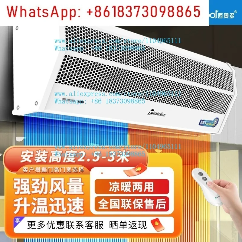 Commercial air curtain machine, large air volume and low noise 0.9/1 2/1.5/1.8/2 meters tubular air curtain