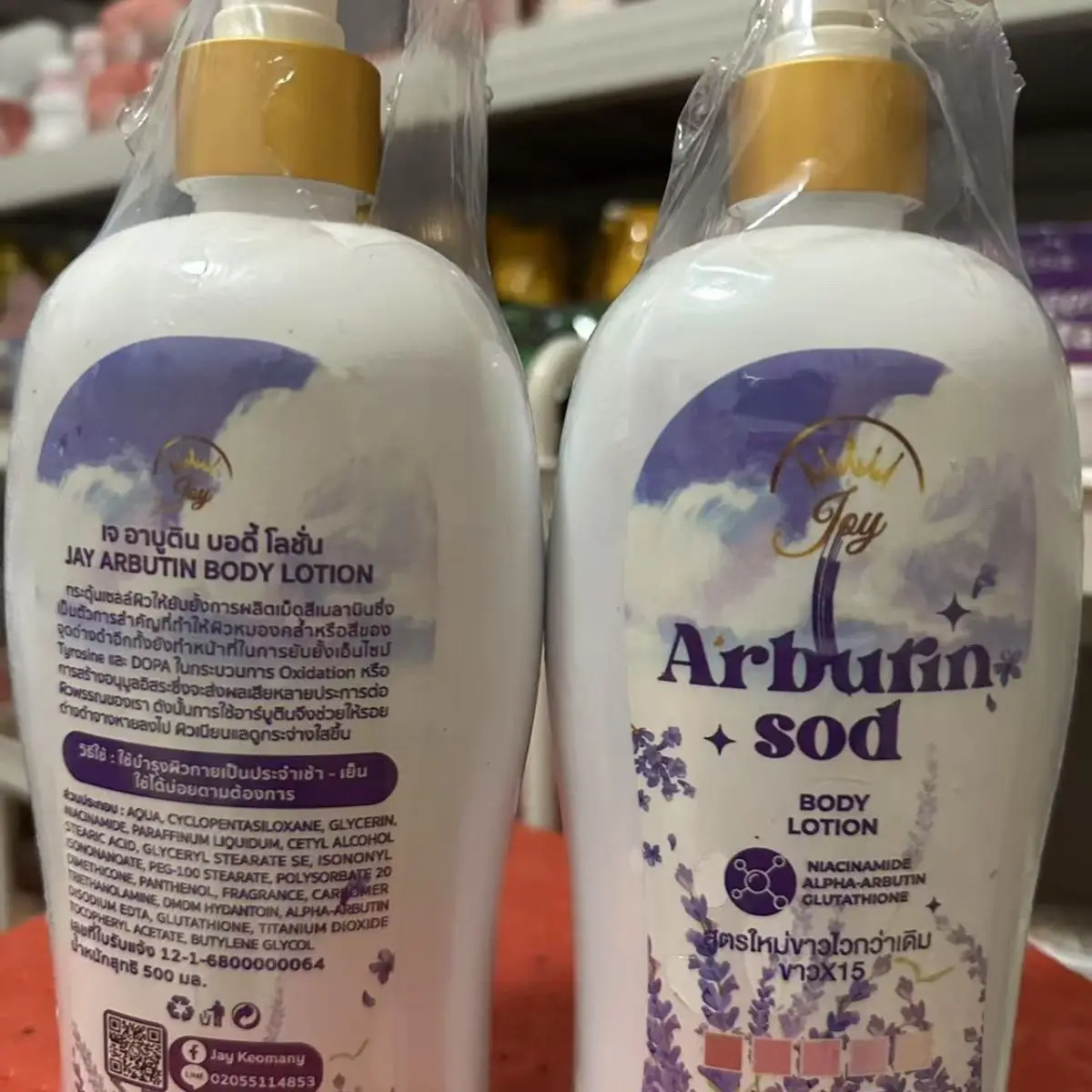 Thai Aromatic Whitening Body Lotion 500g, Soothing & Moisturizing for Soft Glowing Skin