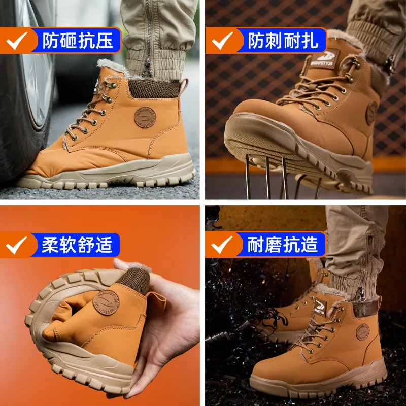 Fashionable high top protective shoes, anti smashing and puncture resistant, breathable and non slip inside, safety boots