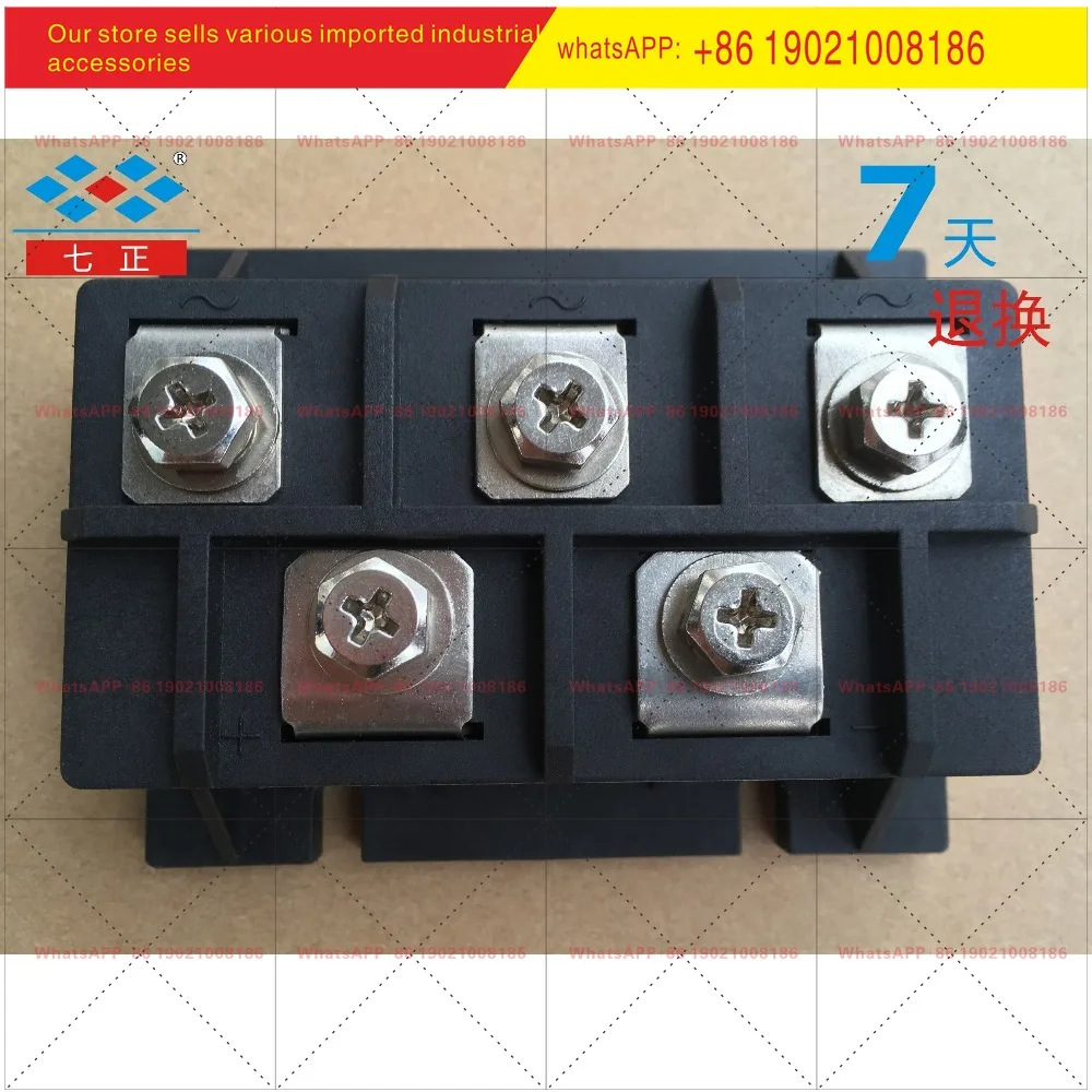 MDS200A MDS200A1600V MDS200-16 three-phase rectifier bridge module, seven positive