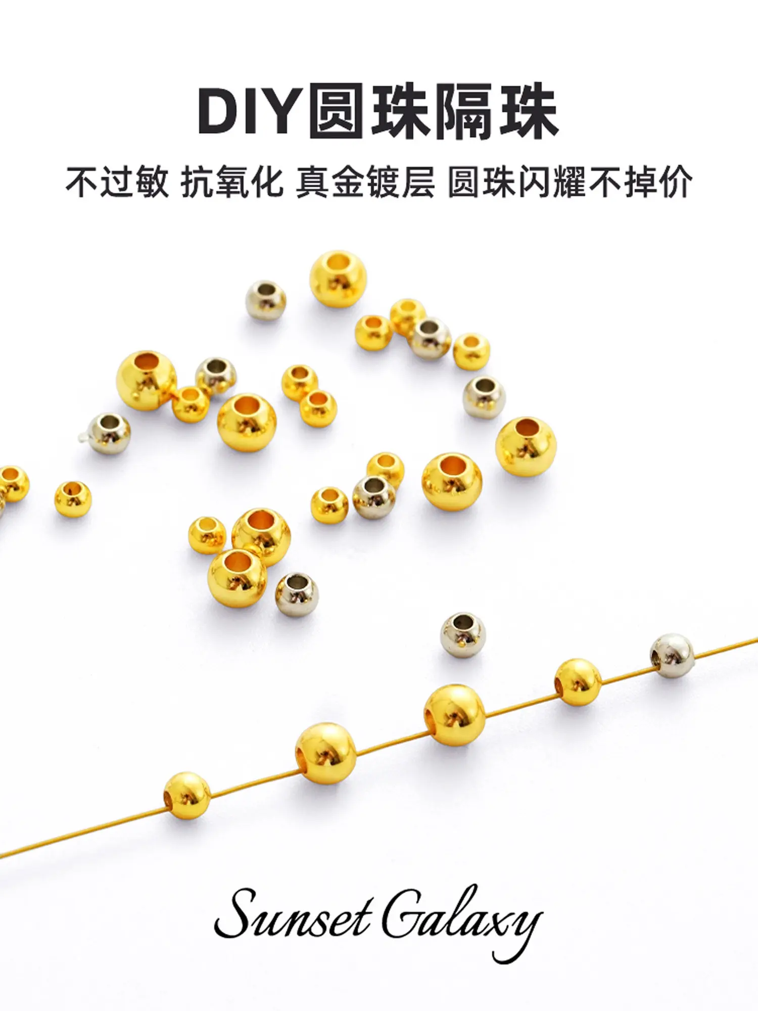 

Gold Plated Round Loose Beads, DIY Accessories for Bracelet & Jewelry Making