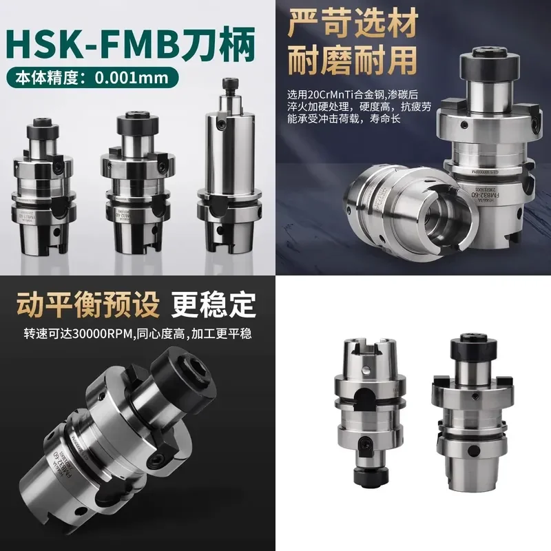 for 63A CNC Tool Holder FMB22/27/32 Face Milling Cutter High Precision G2.5 Dynamic Balance High Speed Machining