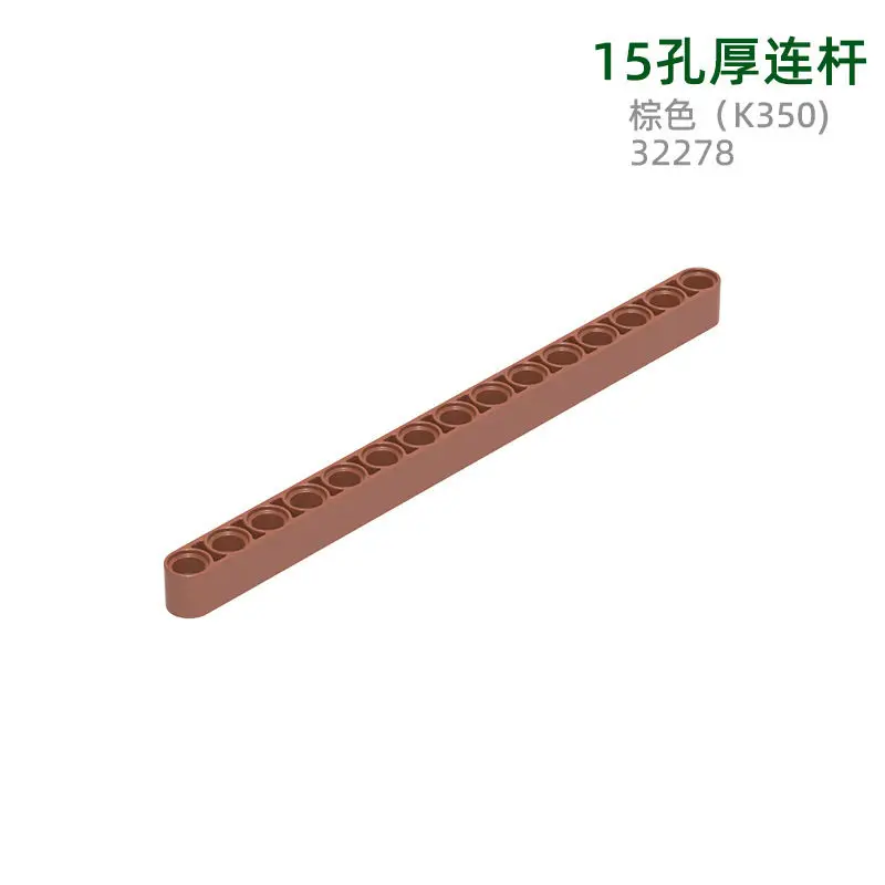 MOC Compatible Parts 32278 &  852929 50688 64871 Beam 1 X 15 Thick Building Blocks Bricks DIY