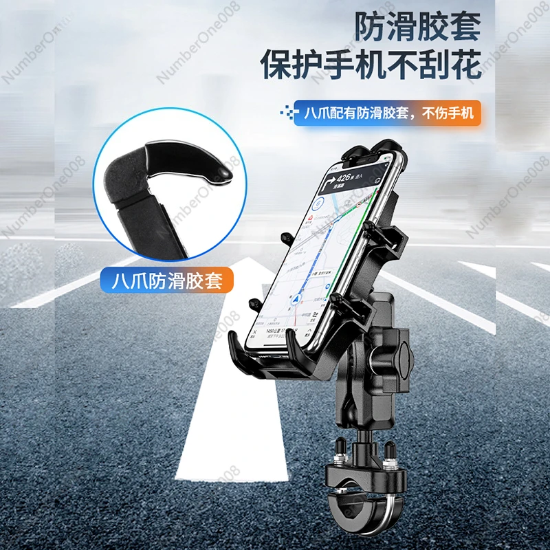 دراجة نارية دراجة كهربائية الهاتف الملاحة حامل متعدد الوظائف الاهتزاز برهان المضادة للصدمات جبل العالمي ركوب الملحقات #4