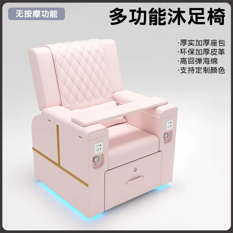 UMI.2026 Foot Spa Chair Beauty Salon Nail Studio Multi-Functional Eyelash & Pedicure Foot Soaking Chair Massage Nail Trea