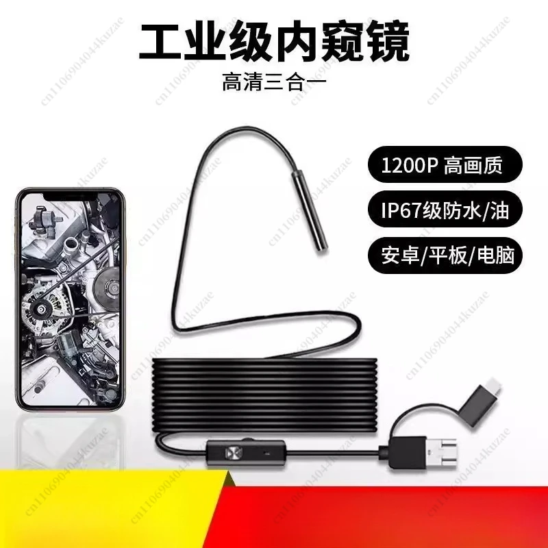 Mobile Phone Endoscope High Definition Wireless Camera Car Repair Probe Sewer Dredging Pipe Probe