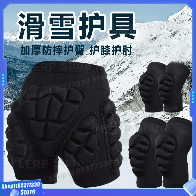 Winter Skiing Protective Gear Butt Pad Knee Pads Anti Slip Safety Pants for Roller Skating Skateboard Snowboarding Sports