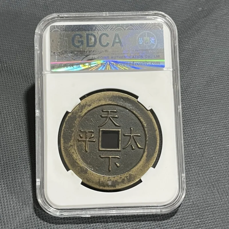 

Hvwaliyasun Tob Khan Jiha Back the World Taiping Coin Box Coin Collection Real Shooting