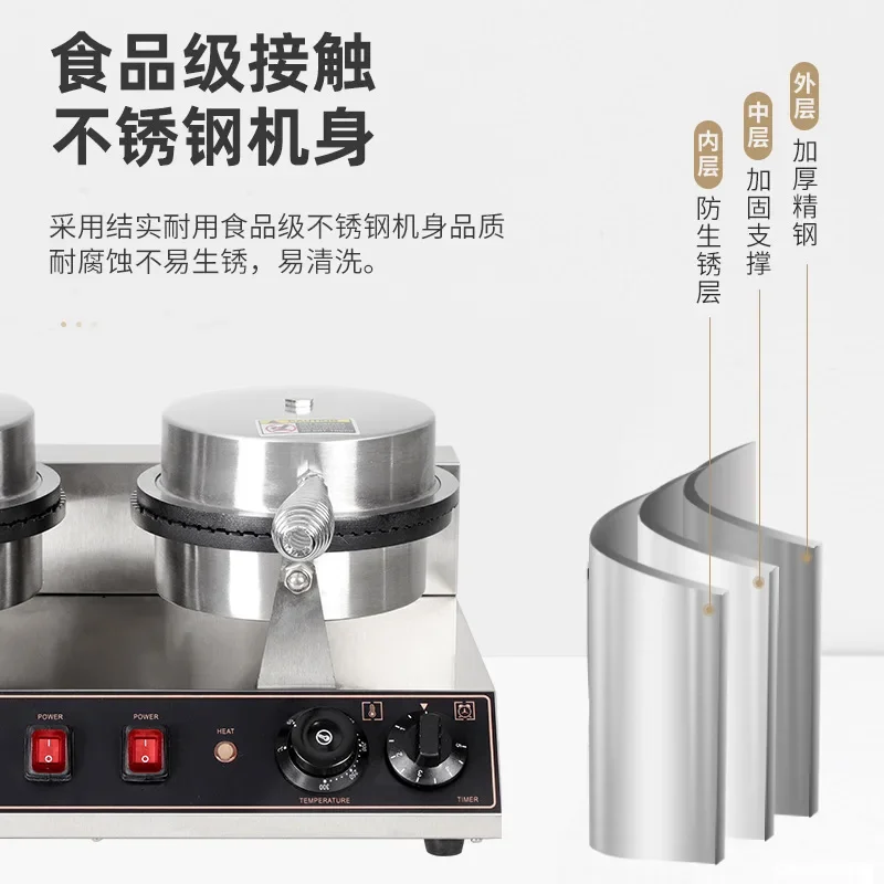 Commercial egg roll machine, single and double head electric ice cream skin machine, ice cream skin cone machine