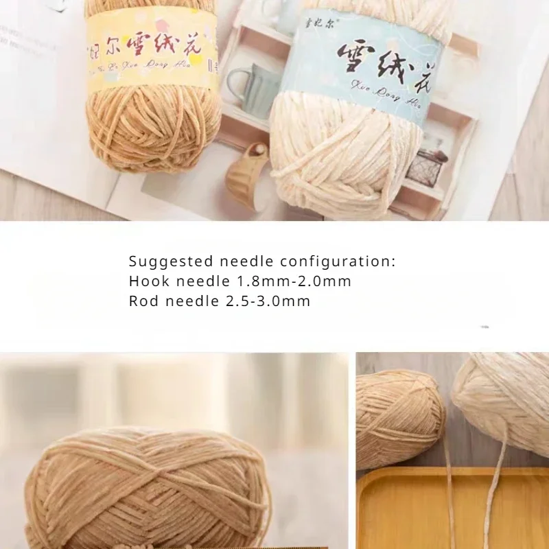 148m Chenille Wool Yarn 40g 2mm Golden Velvet Thread Ball Golden Silk Edelweiss Hand Woven DIY Material Doll Pendant Wool Yarn