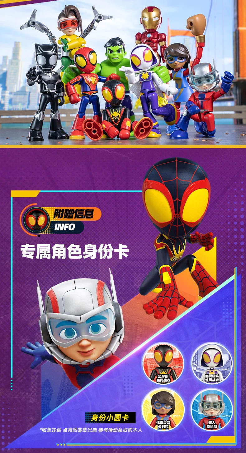 BLOKEES Spielzeug Spider Man Spleißen 12 cm Iron Man Peter Parker Miles Morales Ant-Man Hulk Spider Gwen Actionfigur WEIHNACHTEN Geschenke – Detail 16