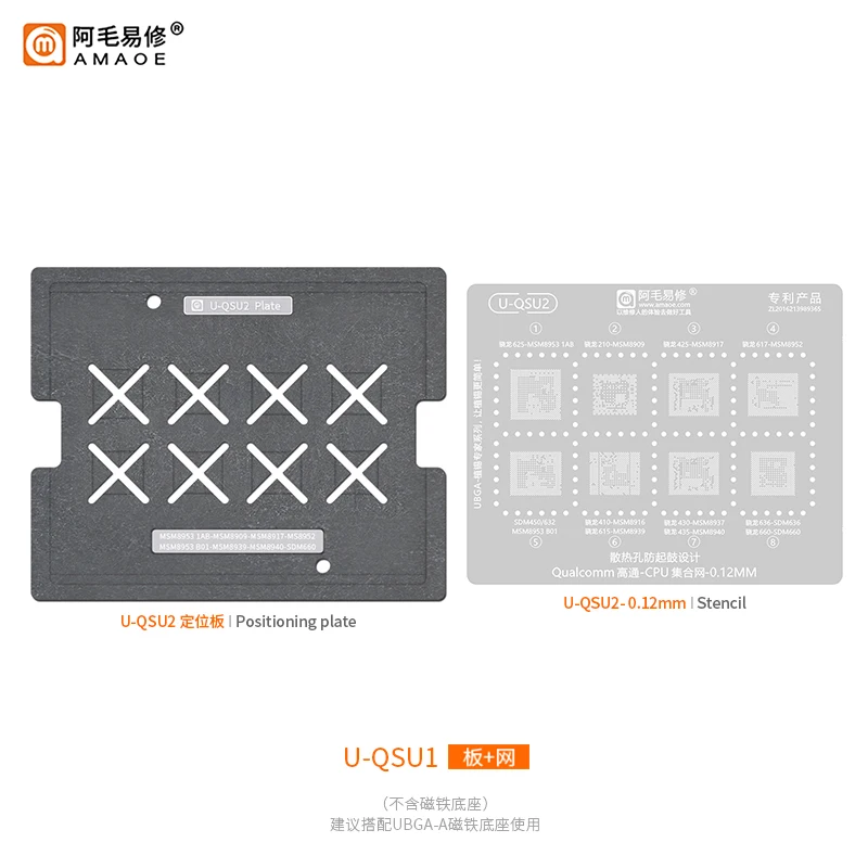 

Amaoe BGA Stencil Reballing Platform kits For Qualcomm MSM8952 MSM8917 MSM8909 MSM8953 SDM450 MSM8953 MSM8916 MSM8937 SDM660