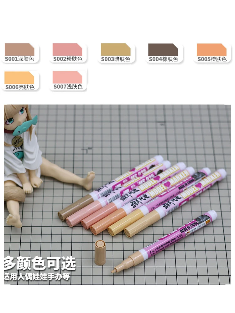 MSWZ Skin Color Marker For GK Doll Gundam Military Model Hobby Coloring Pen Model Making DIY Tools