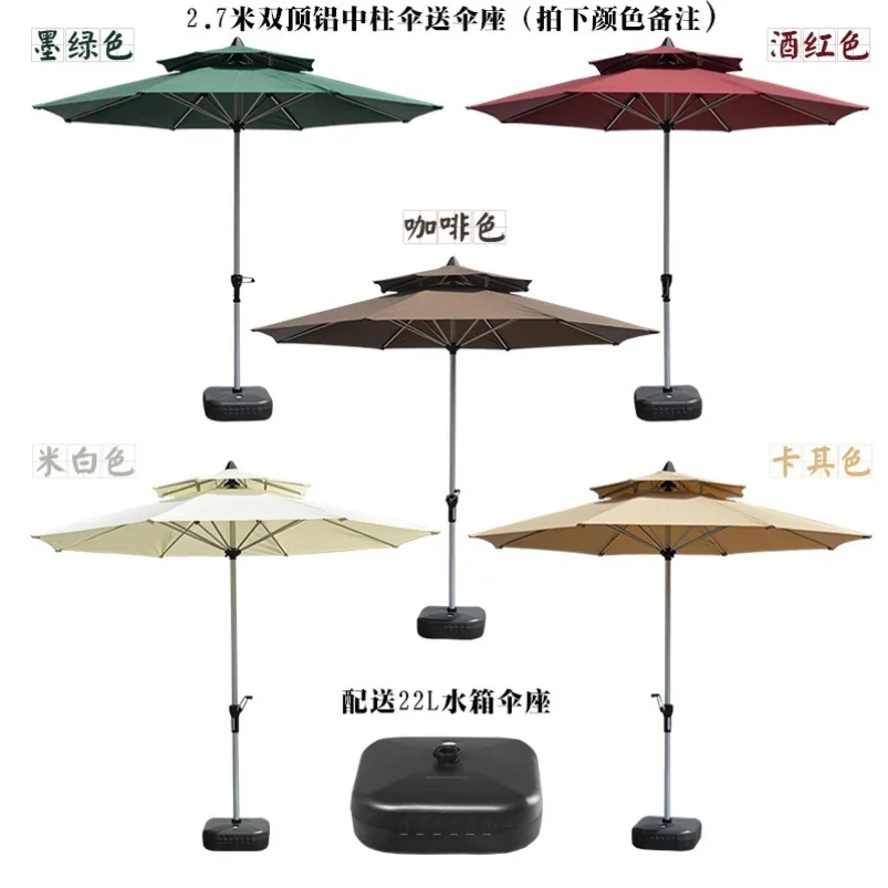 Sunscreen leisure outdoor parasol large stall advertising sun umbrella courtyard central column umbrella balcony outdoor