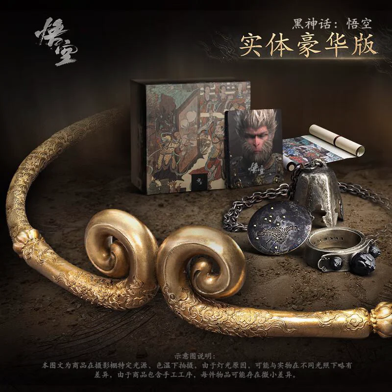 สีดำตำนาน Wukong รุ่นหรูหราสร้อยคอทองเหลืองเครื่องประดับแหวนคาดศีรษะคอลเลกชัน