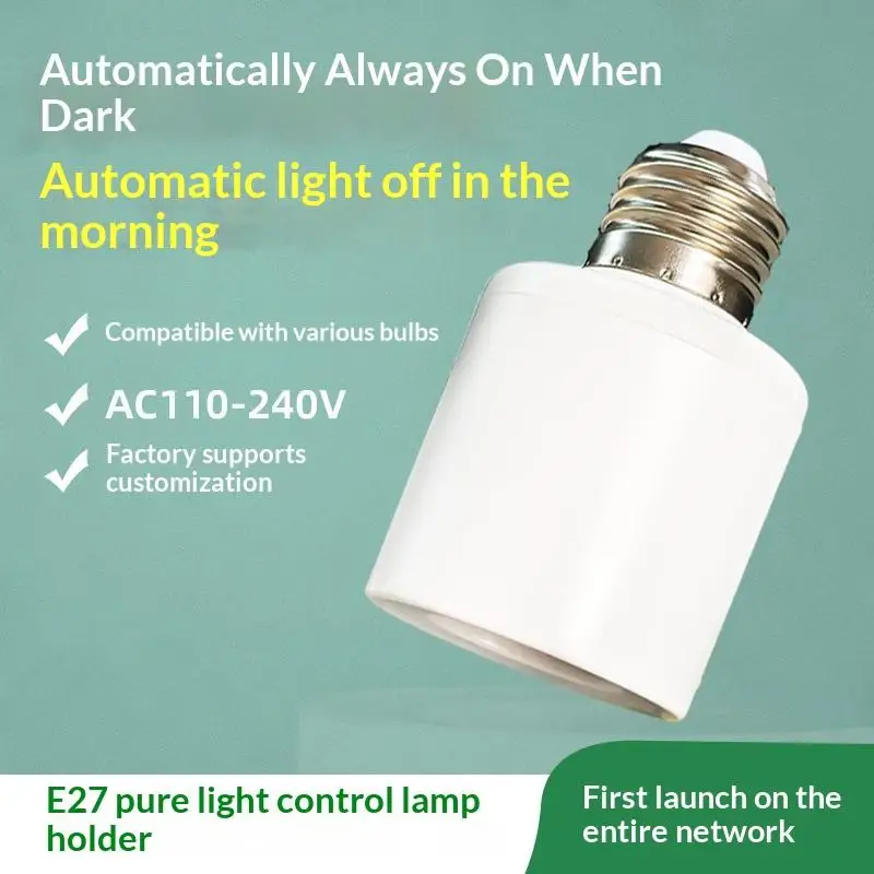 E27 Lamp Head 85-265VAutomatic Light-controlled Sensor Switch White Shell 1PC