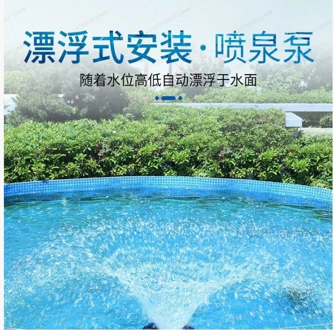 High Floating Pump, Fish Pond COP-10000 Fountain Pum P, Special for Aquaculture Ponds