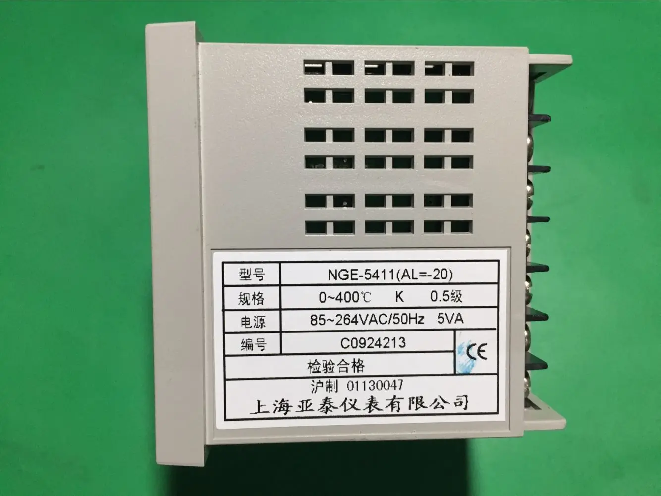 Aiset NGG-5411V Ins… - image