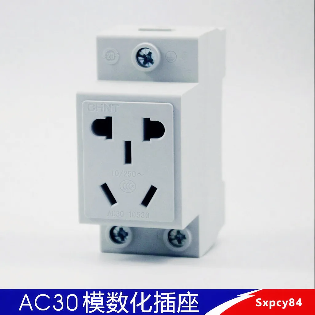 Five-hole two-plug three-plug 10A 40 16A modular electric box guide rail power socket AC30-10530