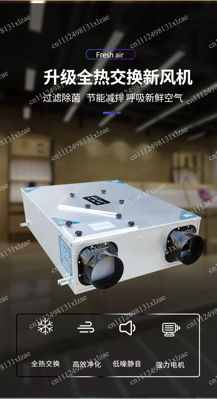 Bidirectional Flow Ventilator for Home/Office - 200m³/h Supply & Exhaust Fresh Air Fan with Remote, No Heat Recovery