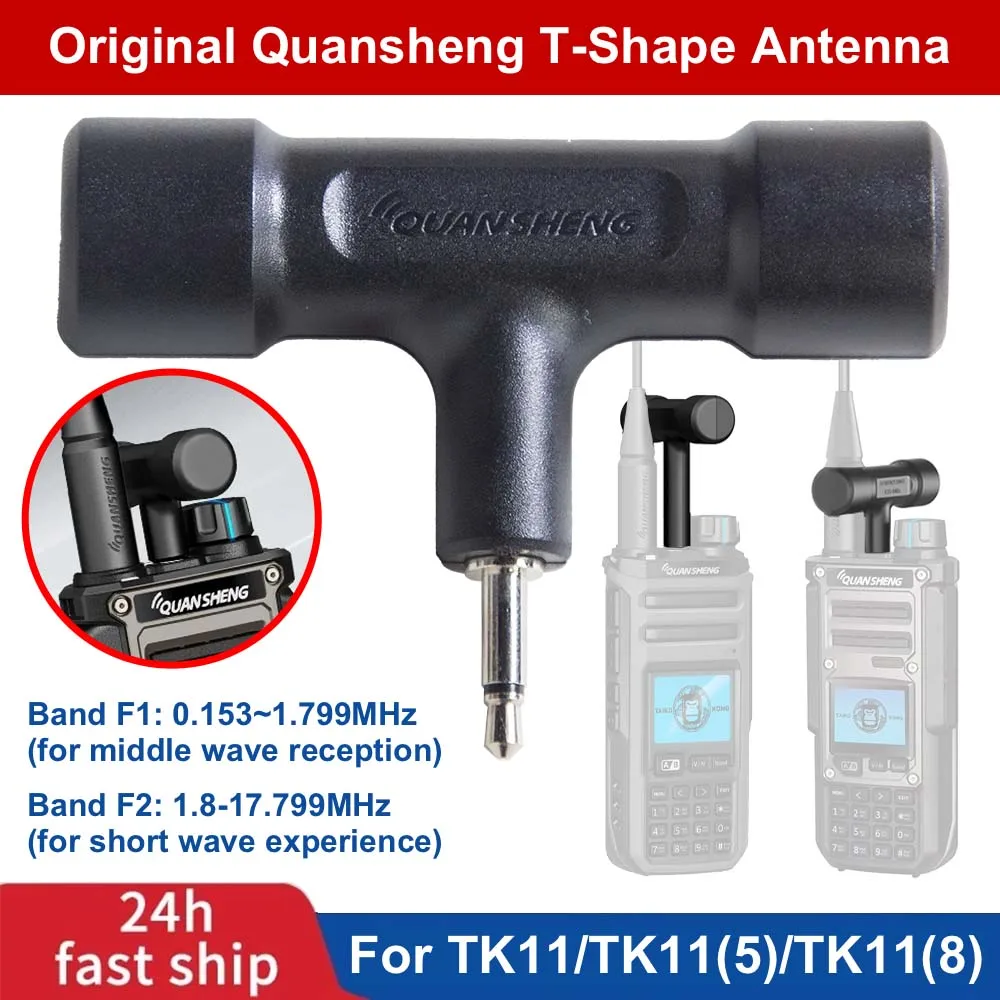 

Quansheng TK11 Taiko Kong T Shape Antenna 0.153-1.799MHz 1.8-17.799MHz FM Radio Antenne Short Middle Wave Receiving Band Antena