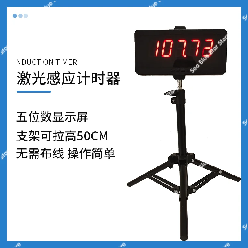 Wireless, Timer, Track and Field Roller Skating, Speed Pile Speed Skating Motorcycle Kinkana, Infrared Timer