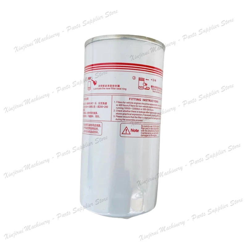 Yuchai YC4E 4110 engine oil filter 530-1012240 JX0817;Yuchai 6108 engine 430-1012240 oil filter JX1023 D17-002-02
