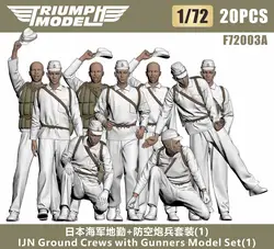 OSTRICH Models F72003A 1/72 IJN Ground Crews with Gunners Model Set