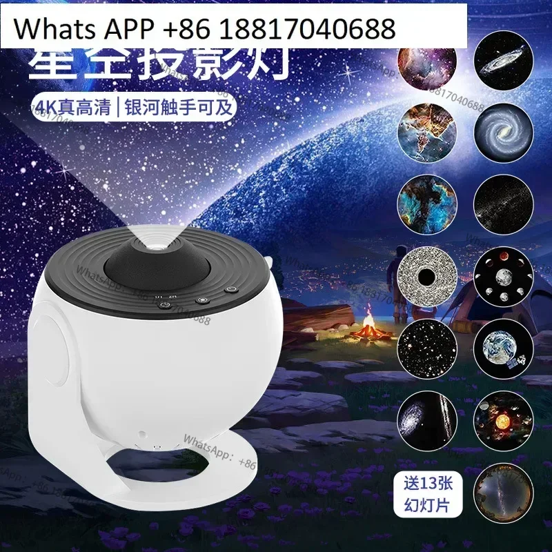 Galaxy Star Light Bedroom Living Room Gypsy Ambient Light Projection