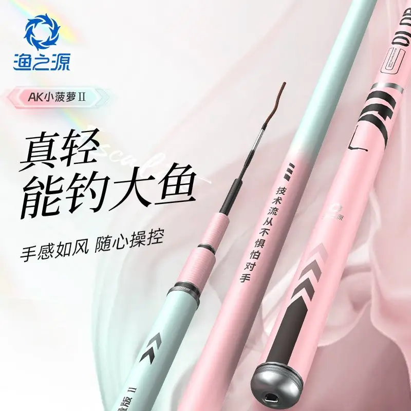 

Carbon Fiber Fishing Rod AK Series Lightweight Hard Tuned 2 8 Tuned 5 Sections for Carp Crucian Fishing