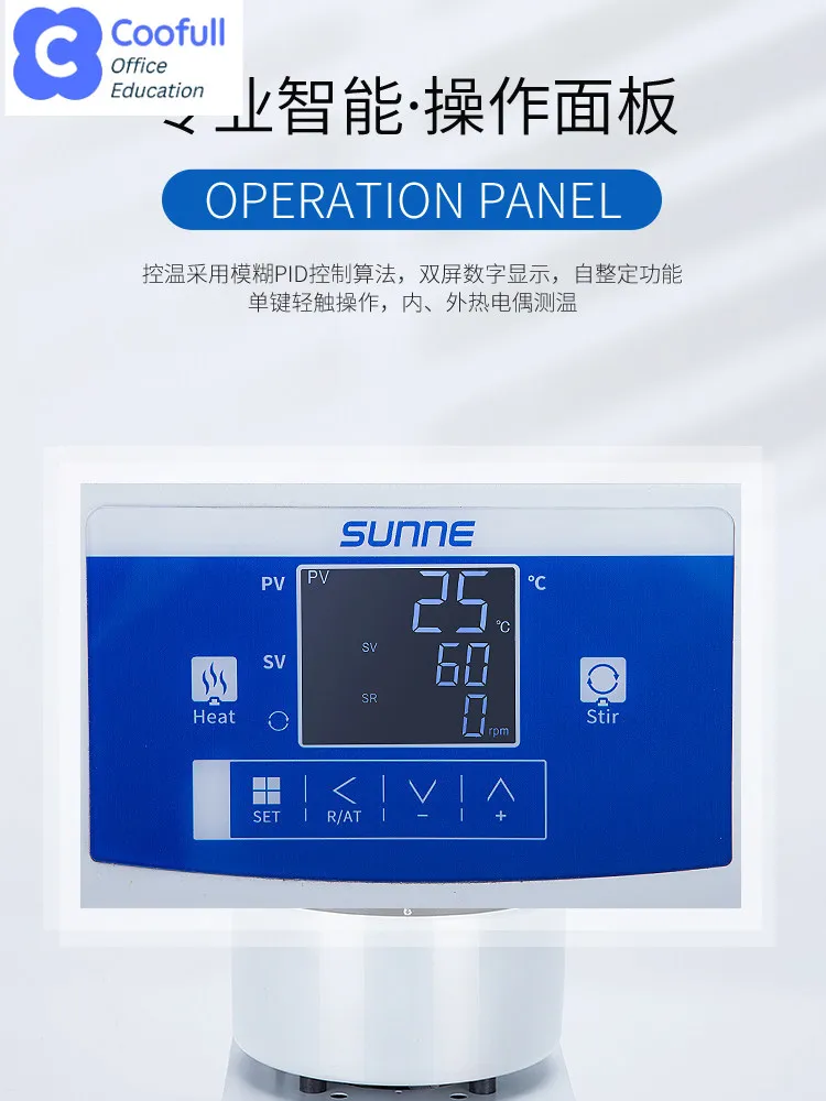 COOFULL  collector magnetic stirrer laboratory digital display constant  heating high temperature regulation water oil bath pot