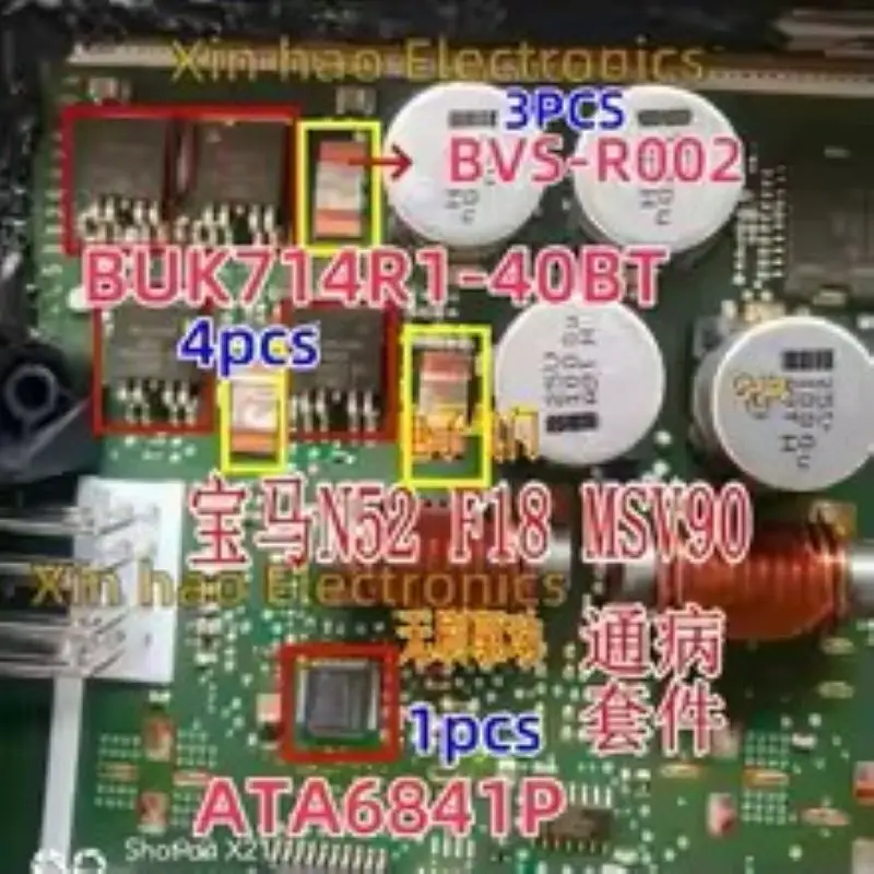 

1 комплект, новый оригинальный ATIC61 D3 ATA6841P BUK714R1-40BT BVS-R002 для BMW N52 F18 MSV90, электронный клапан ЭБУ, уязвимый драйвер, микросхема