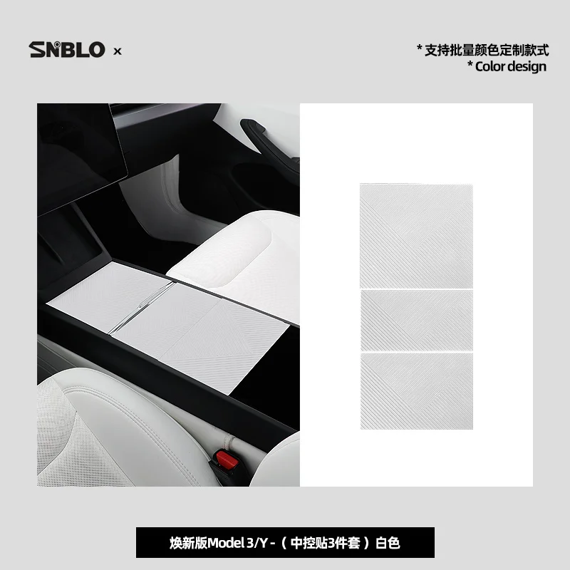 

Наклейка для декора центральной консоли автомобиля для Tesla New Model 3/Y, силиконовая защитная накладка для интерьера центральной консоли